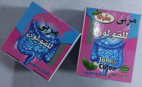 مشاكل القولون❗ 🤩"مربى لأعشاب