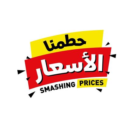 عروض