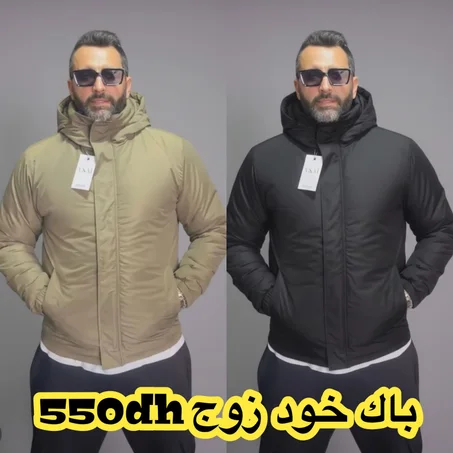 💥 عرض خيالي – باك جوج Parca بـ 550 درهم فقط!💥