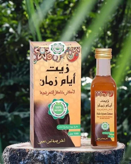 زيت أيام زمان الطبيعي