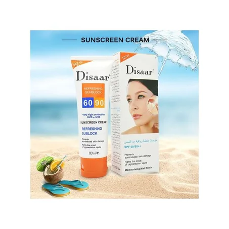 واقي الشمس الطبي