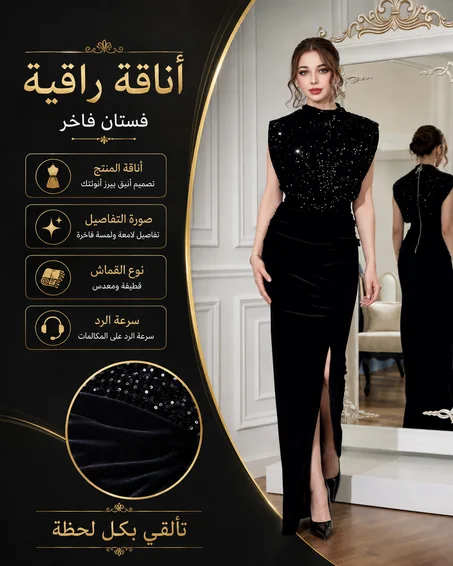ROBE DILA SOIREE LUXURY