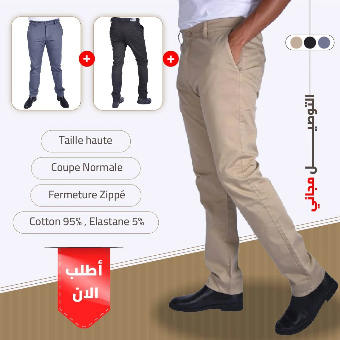 Pack de 3 Pantalons en toile Coupe Normal ( Gris +Noir+Beige)