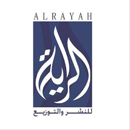 الراية للنشر والتوزيع‎