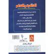 stores/e7a78d507599e37fdb0efbbaa611d8e8/products/a5HIRv0IiOyh2aX9PaEqA2OXLa29EhRvvL5DuIkF.jpeg