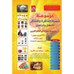 stores/e7a78d507599e37fdb0efbbaa611d8e8/products/wyIpYhZ9gP6g6VEm5esECHoYDe1tdMaaxQ5lvbyi.png