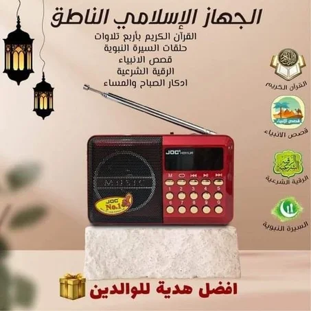 جهاز القارئ الالكتروني