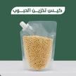 stores/e7c68b573c59d651c4390092ccd7aa7d/products/M0ARbBBs48J8esXDfpoK9cUbORvxHwcOak6O08sF.jpg