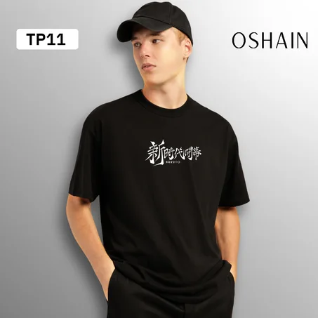 Men's Clothing