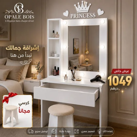 PACK OPALE 015