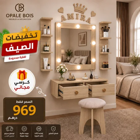 PACK OPALE 017