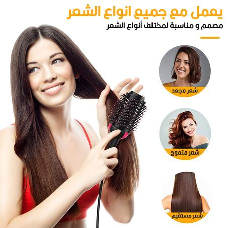 مشط حراري لتصفيف و تجفيف&nbsp;الشعر - Made in Germany