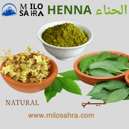 الحناء الطبيعية