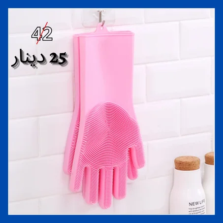 Gants de cuisine en silicone
