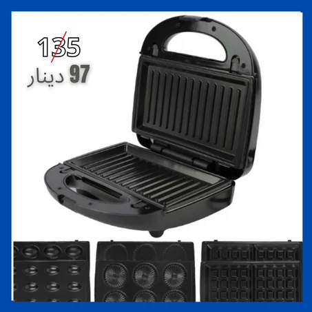 Appareil 4en1 – Panini – Zouza – Gaufre – Youyou