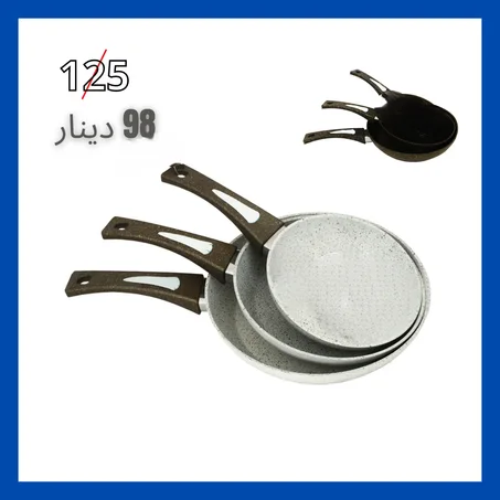 Set De 3 Poêles Granite  Beige