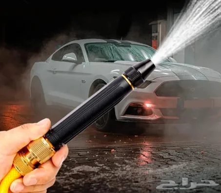 رشاش الماء لغسل السيارات