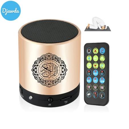 مكبر الصوت للقرآن الكريم المحمول