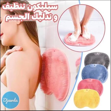 سيليكون تنظيف و تدليك الجسم(1396)