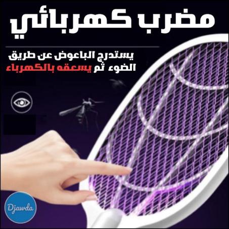 مضرب الباعوض الكهربائي (3249)