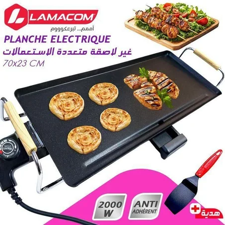 Lamacom Plancha Électrique 2000W, 70CM, Grill Électrique Réglable avec Plaque Antiadhésive et Poignées en Bois
