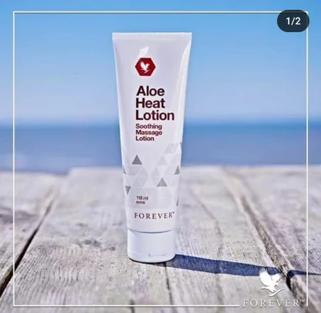 ألوي هيت لوشن