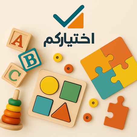 التعليم و تنمية المهارات