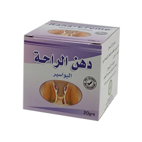 دهن الراحة - Raha Créme