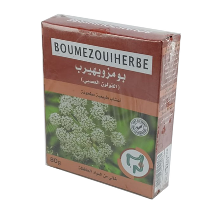 بومزوي هرب - BOUMEZOUIHERBE