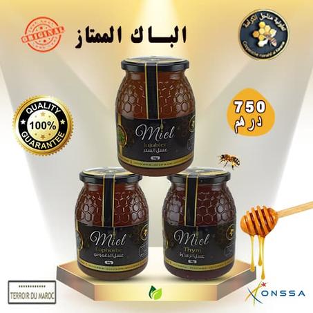 الباك الممتاز  - Pack Momtaz