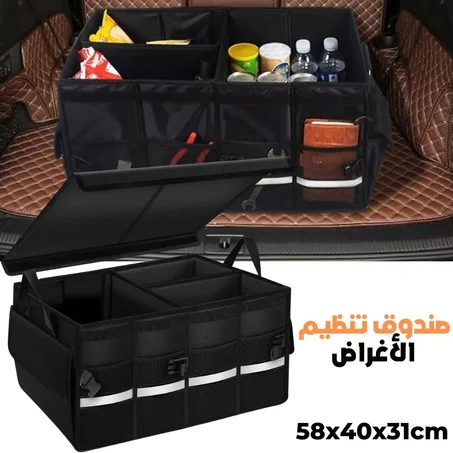 منظم صندوق قابل للطي ومقاوم للماء مع مقصورات متعددة 300ألف