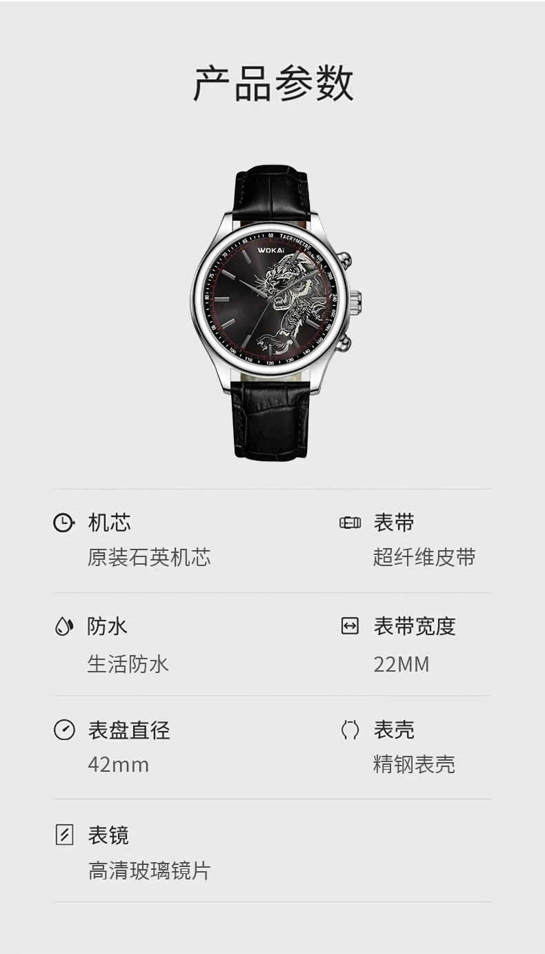 Wokai Quartz ساعة يد أنيقة للرجال – لمسة من الفخامة والعملية