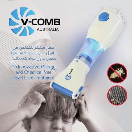 المشط الأصلي مزيل القمل والحشرات الضارة بالشعر بدون مواد كيميائية   عرض حصري 💗