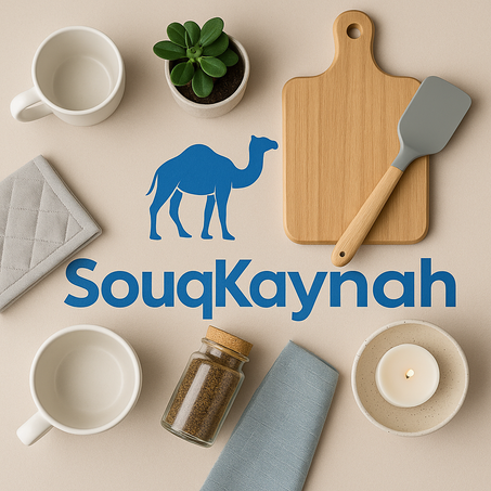 المنزل و المطبخ