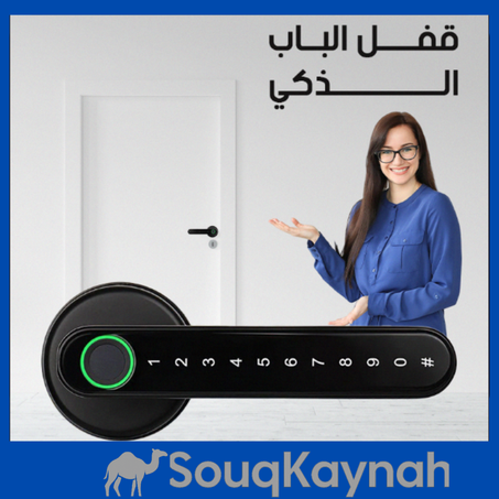 مقبض كهربائي للباب