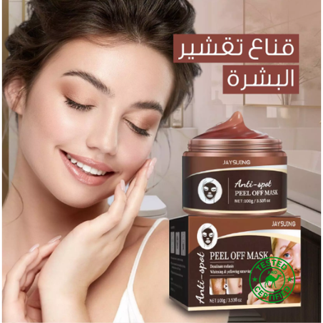 شرة ناعمة ونقية في 5 دقائق