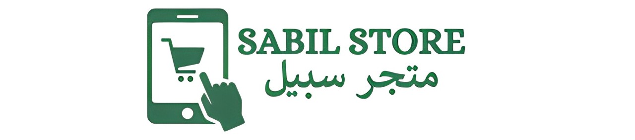 Sabilstore