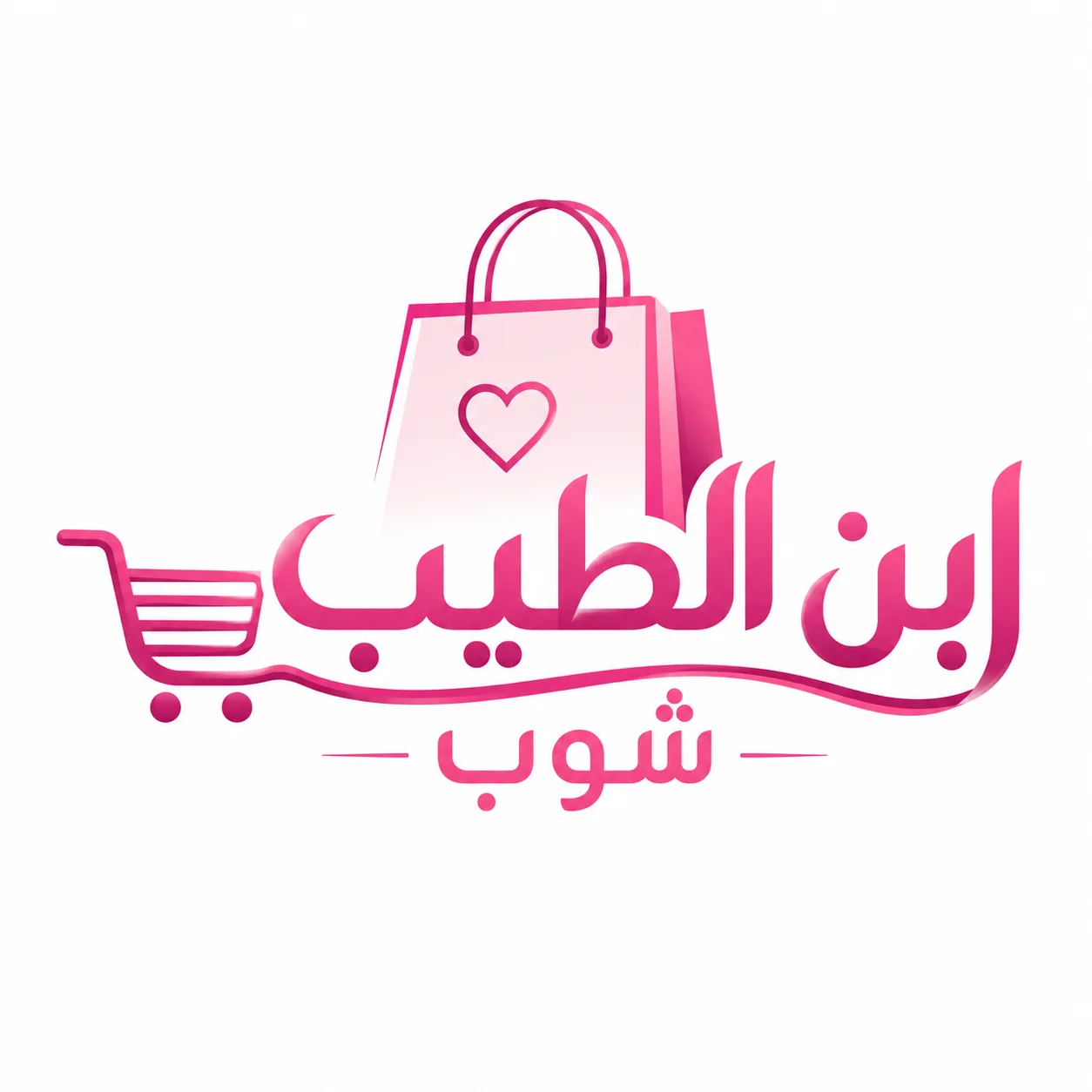 ابن الطيب شوب