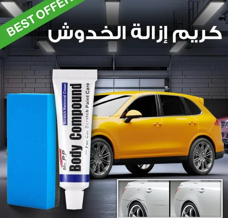 منتجاتنا