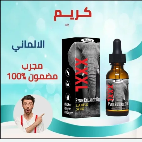 كريم - الألماني الأصلي (علبتين بسعر299)