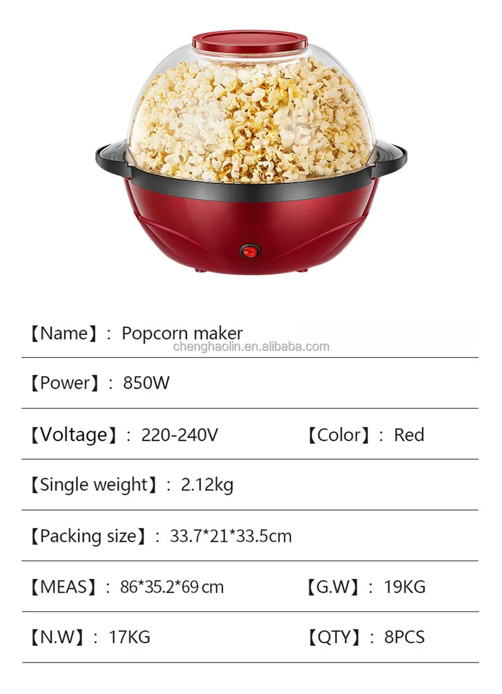 🍿 Machine à Pop-Corn Électrique – Le Goût du Cinéma Chez Vous !