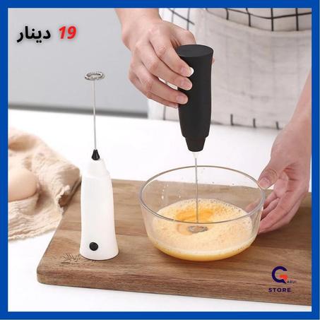 Batteur électrique en acier inoxydable