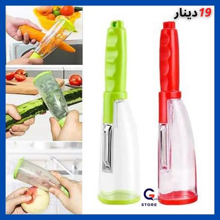 Couteau à éplucher multifonctionnel