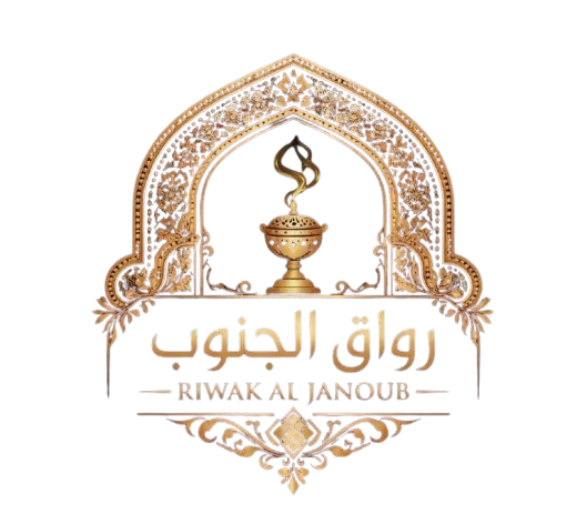 RIWAK AL JANOUB