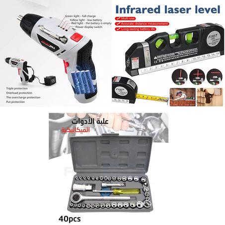 أدوات الصيانة و الحرف اليدوية