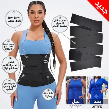 مشد الساعة الرميلة