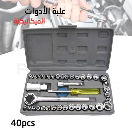 علبة الأدوات الميكانكية 40 قطعة