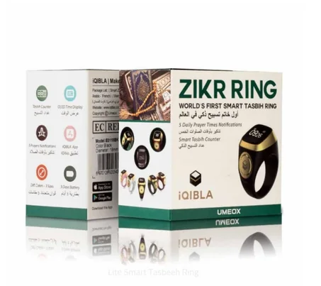 خاتم التسبيح الأصلي الذكي