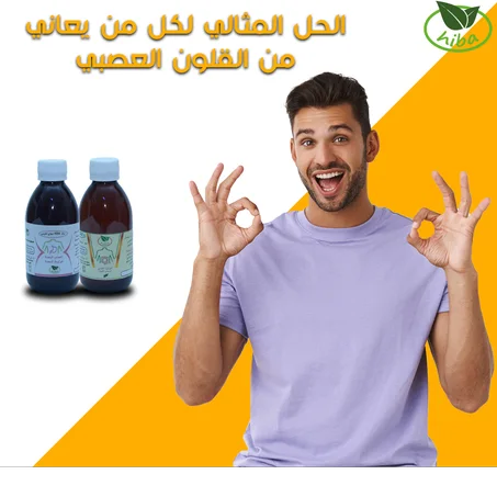 منتج مهم لصحة القلون العصبي: اعصاب المعدة