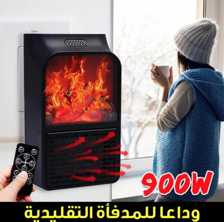 الفئه الكهربائيه المحموله